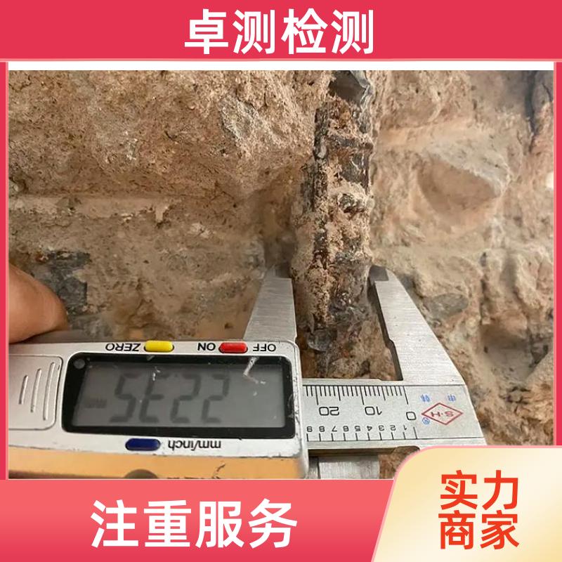 河池 房屋安全鉴定检测 抗震结构质量 第三方检测机构 工商年检办证