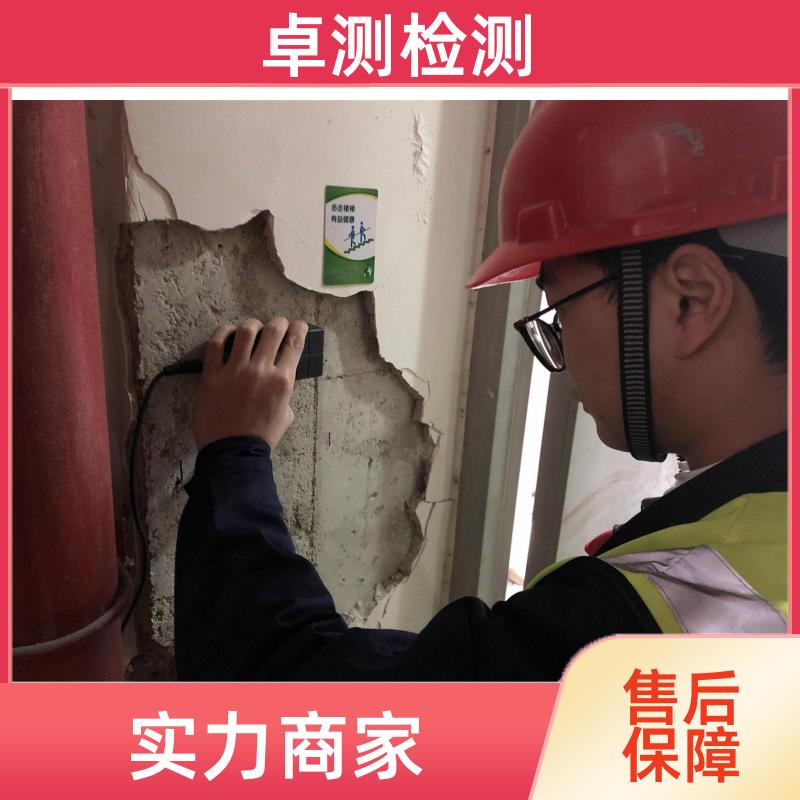 临夏 房屋安全鉴定检测 抗震结构质量 第三方检测机构 工商年检办证
