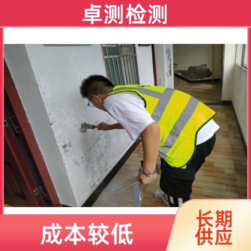 平凉 房屋安全鉴定检测 抗震结构质量 第三方检测机构 工商年检办证