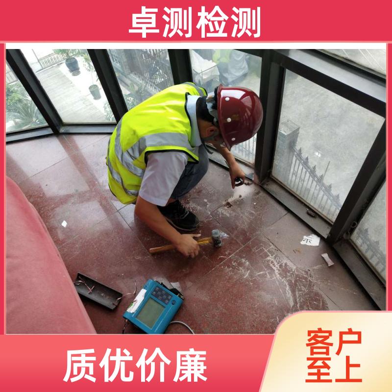黄石 房屋安全鉴定检测 结构抗震质量 第三方机构 工商年检办证