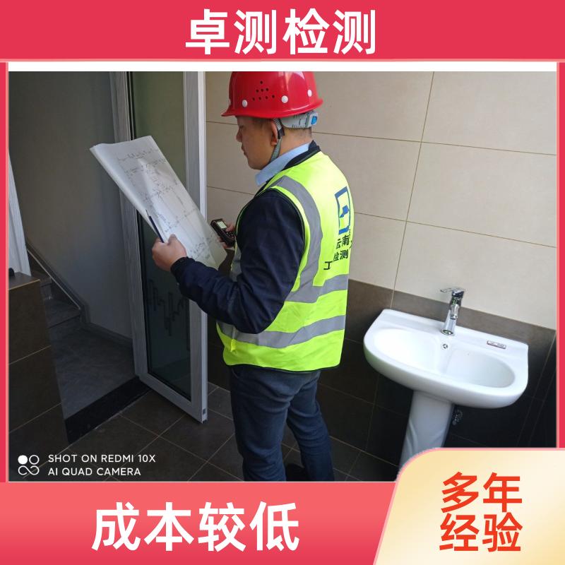 葫芦岛 房屋安全鉴定检测 抗震结构质量 第三方机构 工商年检办证