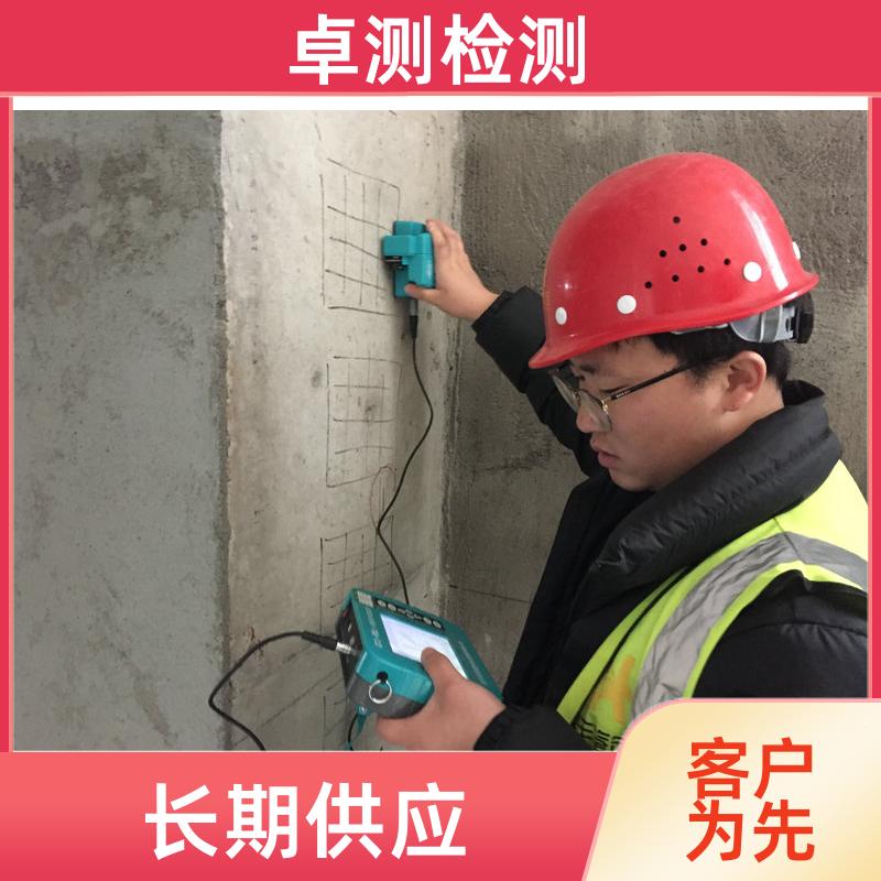 迪庆 房屋安全鉴定检测 结构抗震质量 第三方机构 工商年检办证