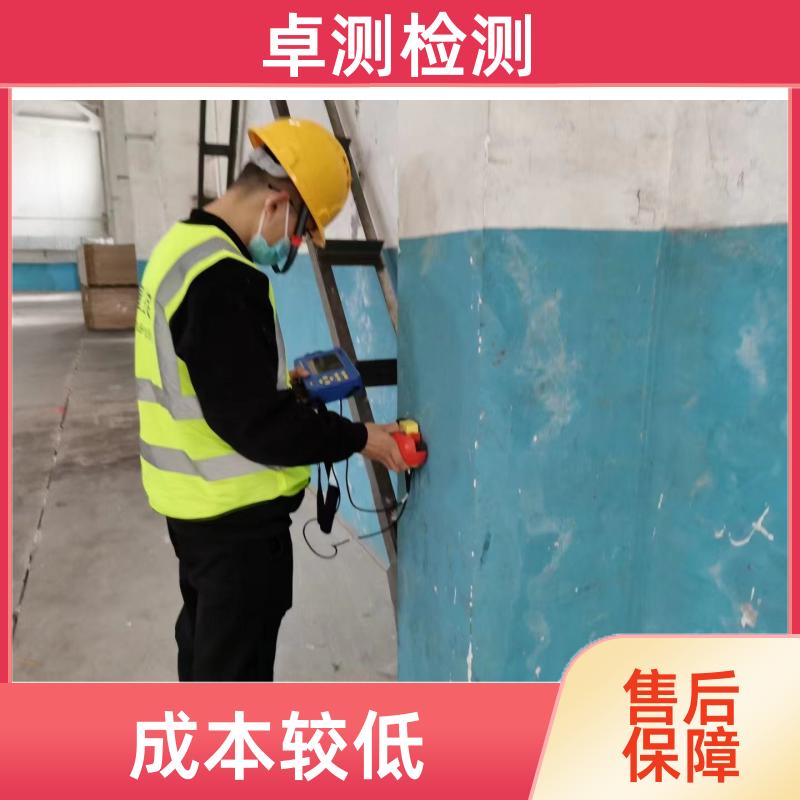 那曲房屋安全鉴定检测 抗震结构质量 第三方检测机构 工商年检办证
