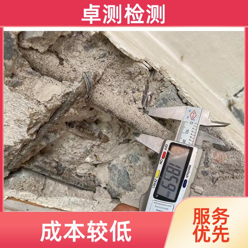 阜阳 房屋安全鉴定检测 抗震结构质量 第三方检测机构 工商年检办证
