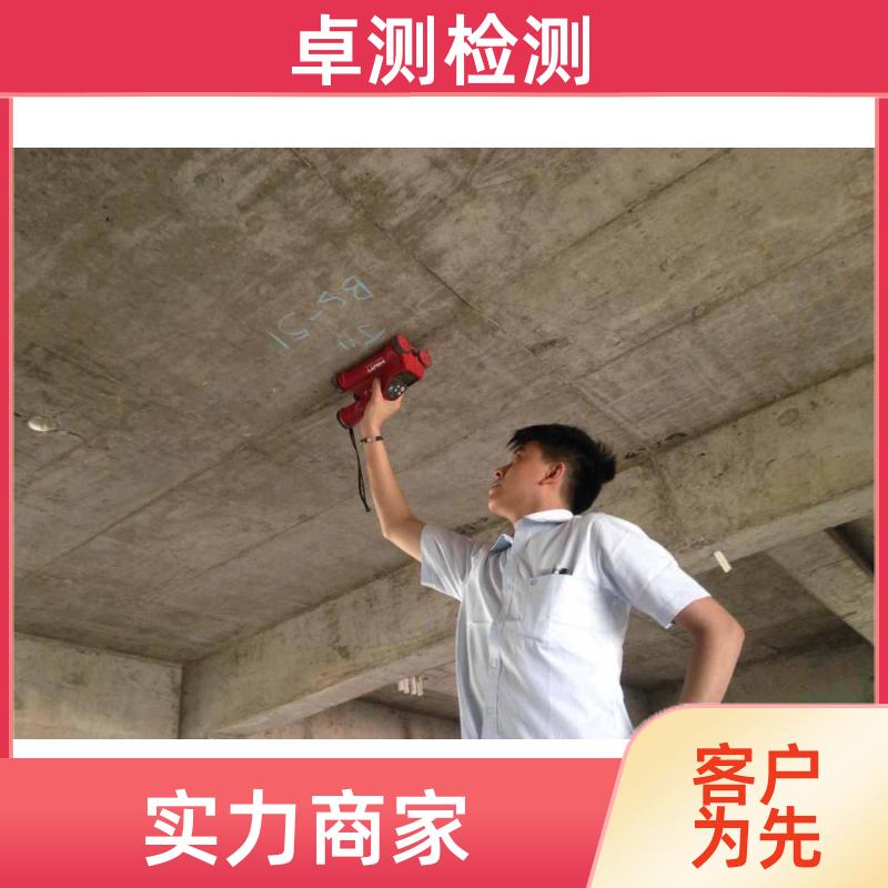 嘉峪 房屋安全鉴定检测 抗震结构质量 第三方检测机构 工商年检办证