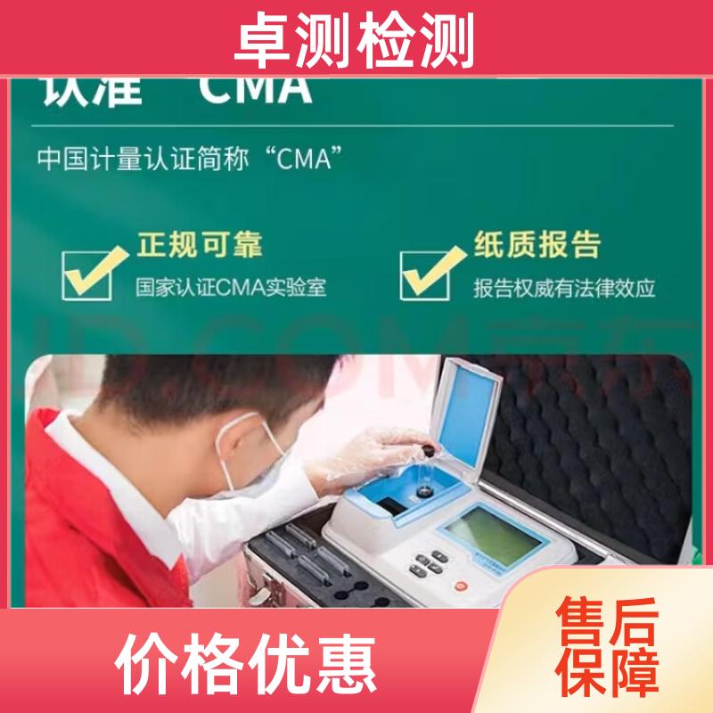 佛山 房屋安全鉴定检测 抗震结构质量 第三方检测机构 工商年检办证