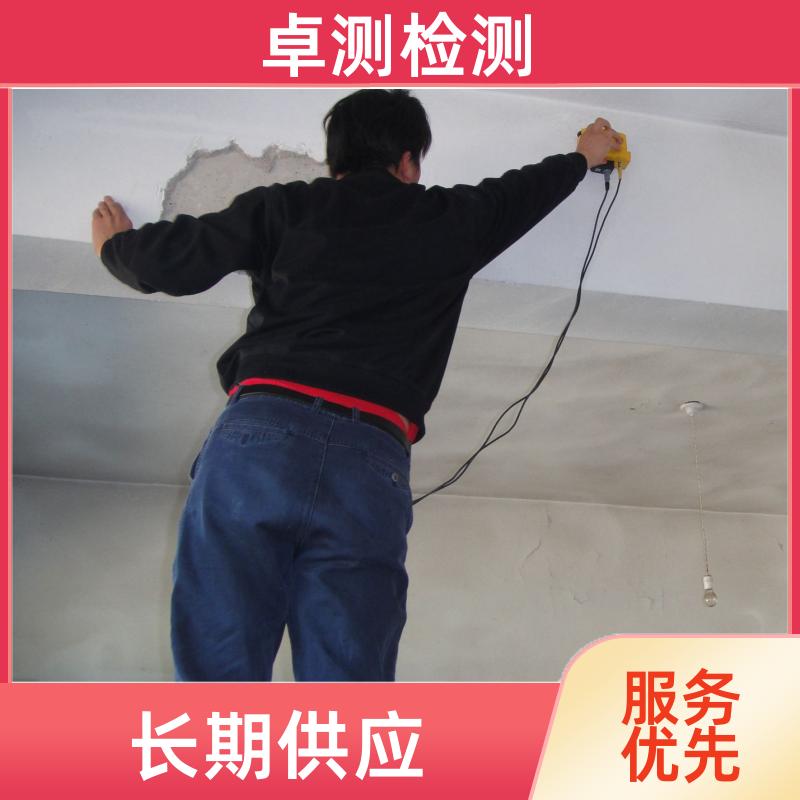 三门峡 房屋安全鉴定检测 抗震结构质量 第三方机构 工商年检办证