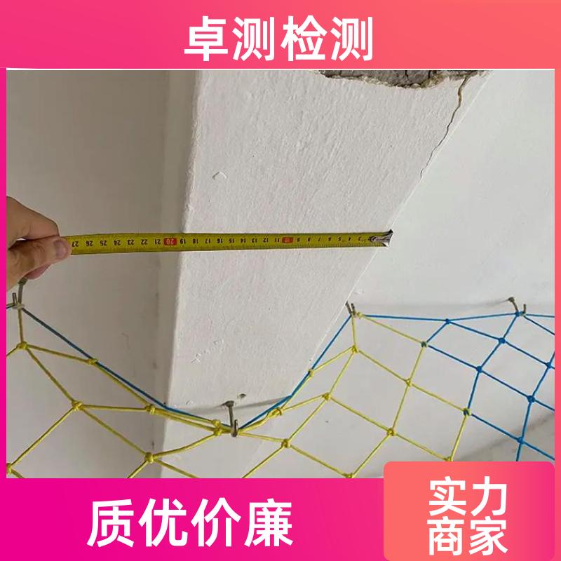 池州 房屋安全鉴定检测 结构抗震质量 第三方机构 工商年检办证