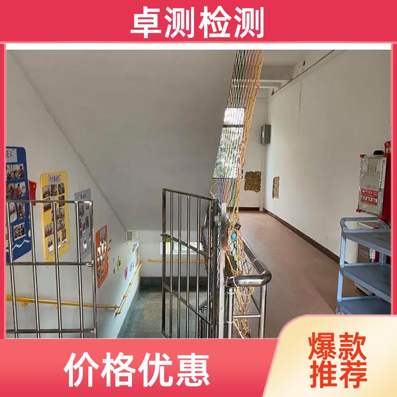 梧州 房屋安全鉴定检测 结构抗震质量 第三方机构 工商年检办证