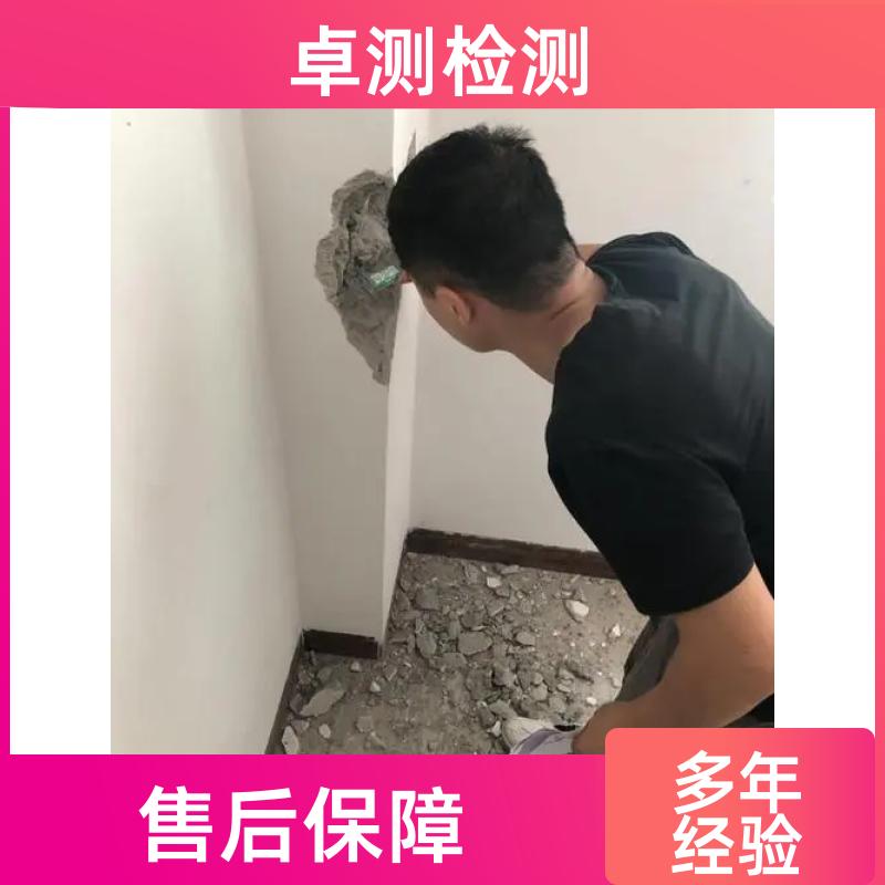 娄底 房屋安全鉴定检测 结构抗震质量 第三方机构 工商年检办证