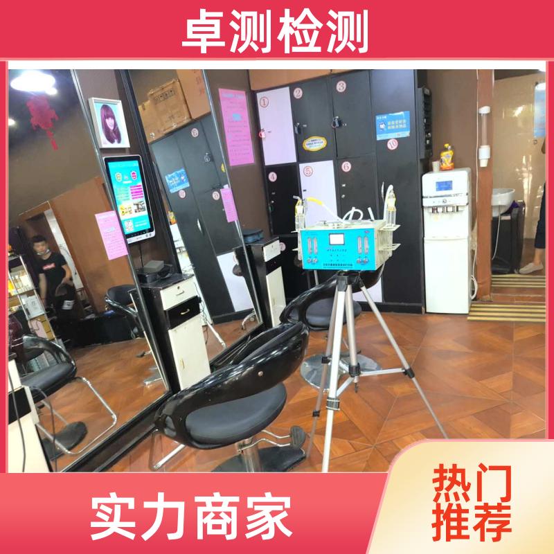 来宾 房屋安全鉴定检测 结构抗震质量 第三方机构 工商年检办证