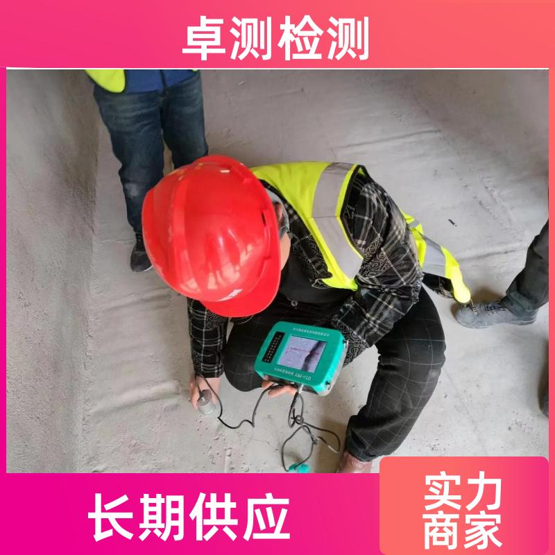 宿州 房屋安全鉴定检测 抗震结构质量 第三方检测机构 工商年检办证