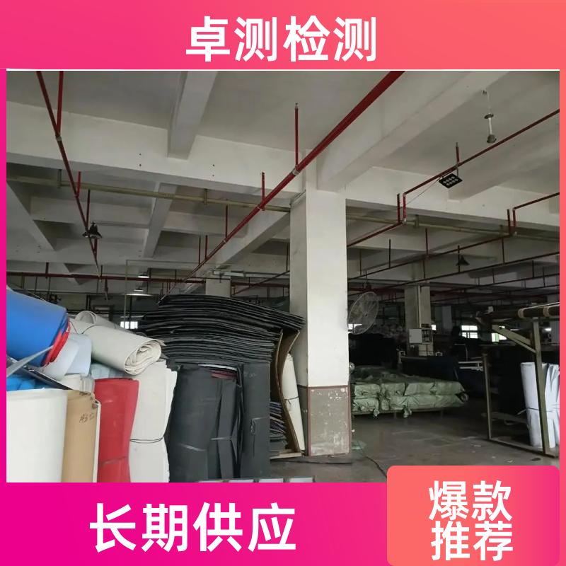 苏州 房屋安全鉴定检测 抗震结构质量 第三方检测机构 工商年检办证