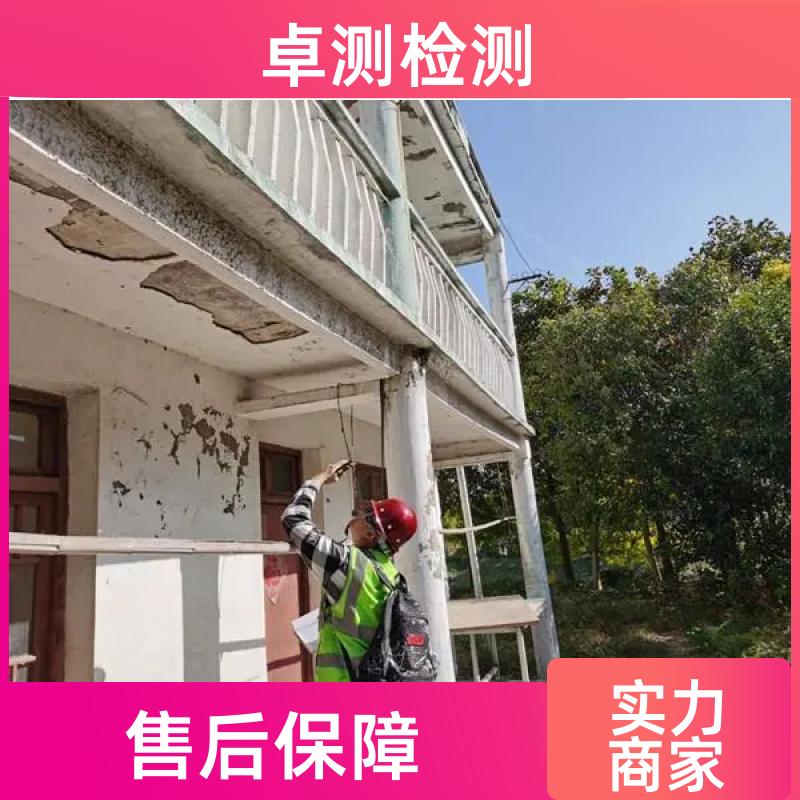 赣州 房屋安全鉴定检测 结构抗震质量 第三方机构 工商年检办证