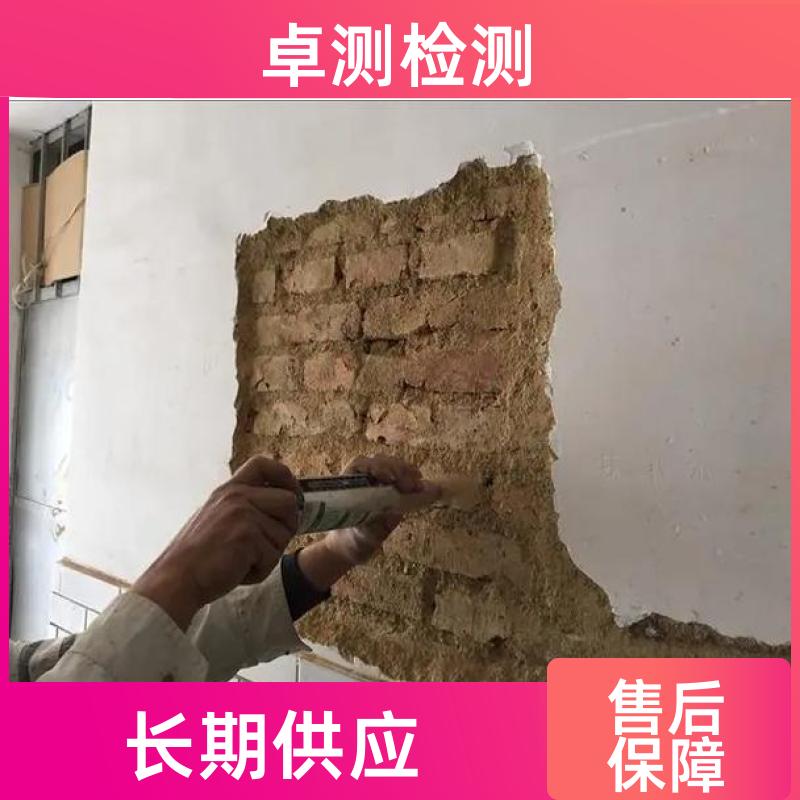 衢州 房屋安全鉴定检测 结构抗震质量 第三方机构 工商年检办证