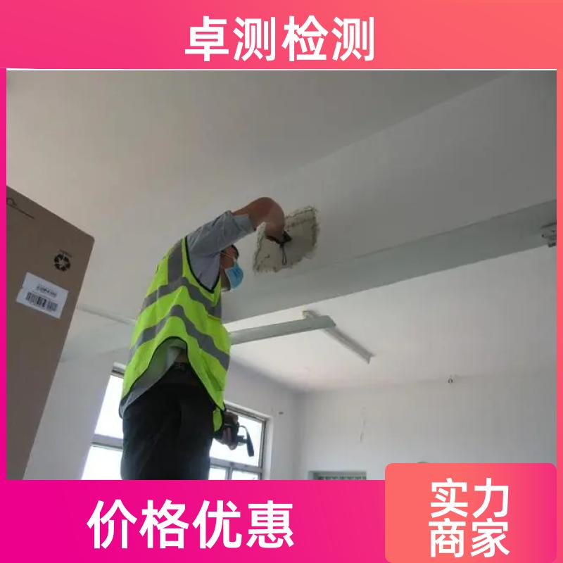 江门 房屋安全鉴定检测 抗震结构质量 第三方机构 工商年检办证