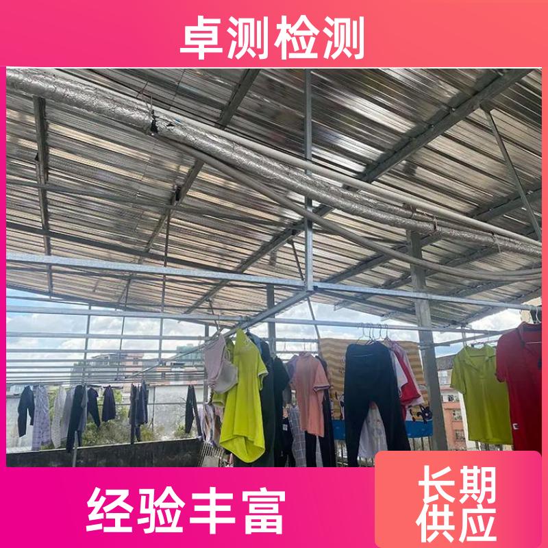 林芝 房屋安全鉴定检测 抗震结构质量 第三方检测机构 工商年检办证