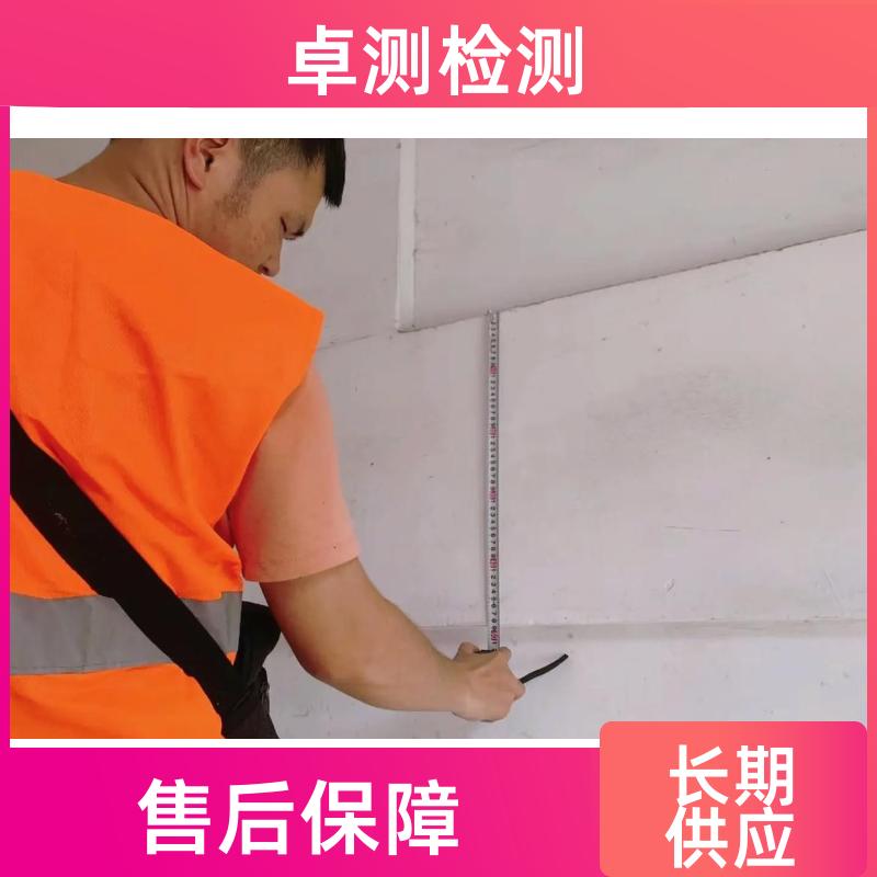 随州 房屋安全鉴定检测 抗震结构质量 第三方检测机构 工商年检办证