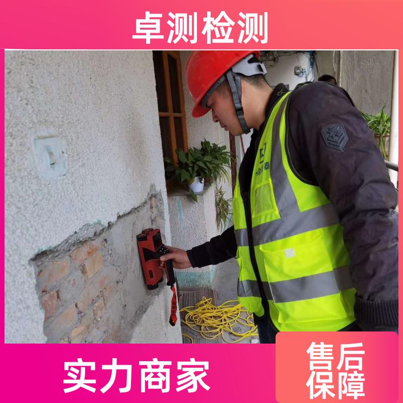喀什甘南 房屋安全鉴定检测 结构抗震质量 第三方机构 工商年检办证