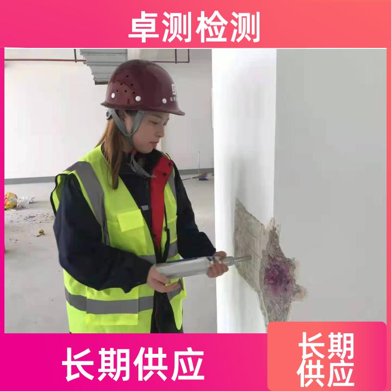 承德 房屋安全鉴定检测 结构抗震质量 第三方机构 工商年检办证