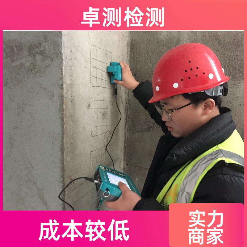 三亚 房屋安全鉴定检测 结构抗震质量 第三方机构 工商年检办证