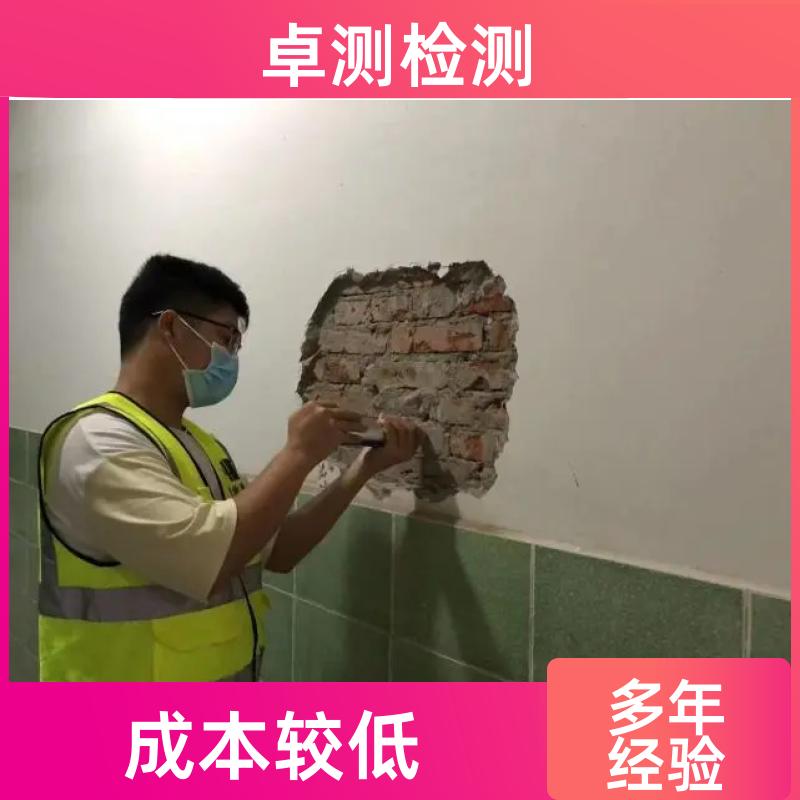 盘水 房屋安全鉴定检测 抗震结构质量 第三方检测机构 工商年检办证