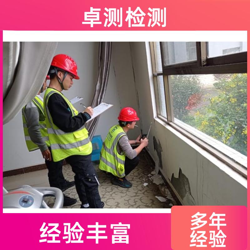天水 房屋安全鉴定检测 抗震结构质量 第三方检测机构 工商年检办证