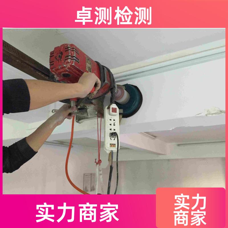 儋州 房屋安全鉴定检测 结构抗震质量 第三方机构 工商年检办证