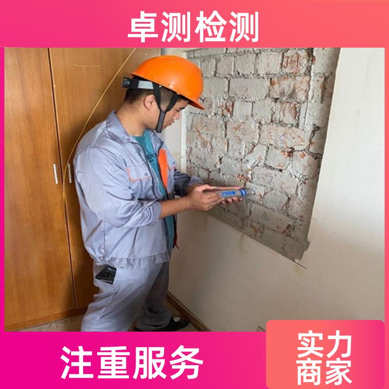 怒江 房屋安全鉴定检测 结构抗震质量 第三方机构 工商年检办证