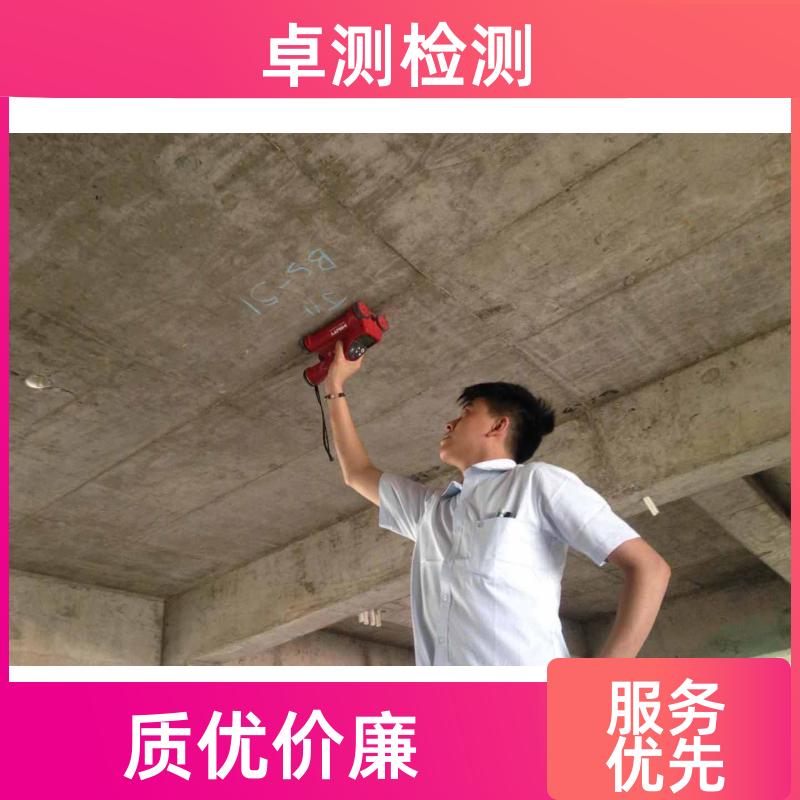 伊春 房屋安全鉴定检测 抗震结构质量 第三方检测机构 工商年检办证