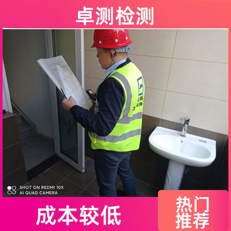 南宁 房屋安全鉴定检测 结构抗震质量 第三方机构 工商年检办证