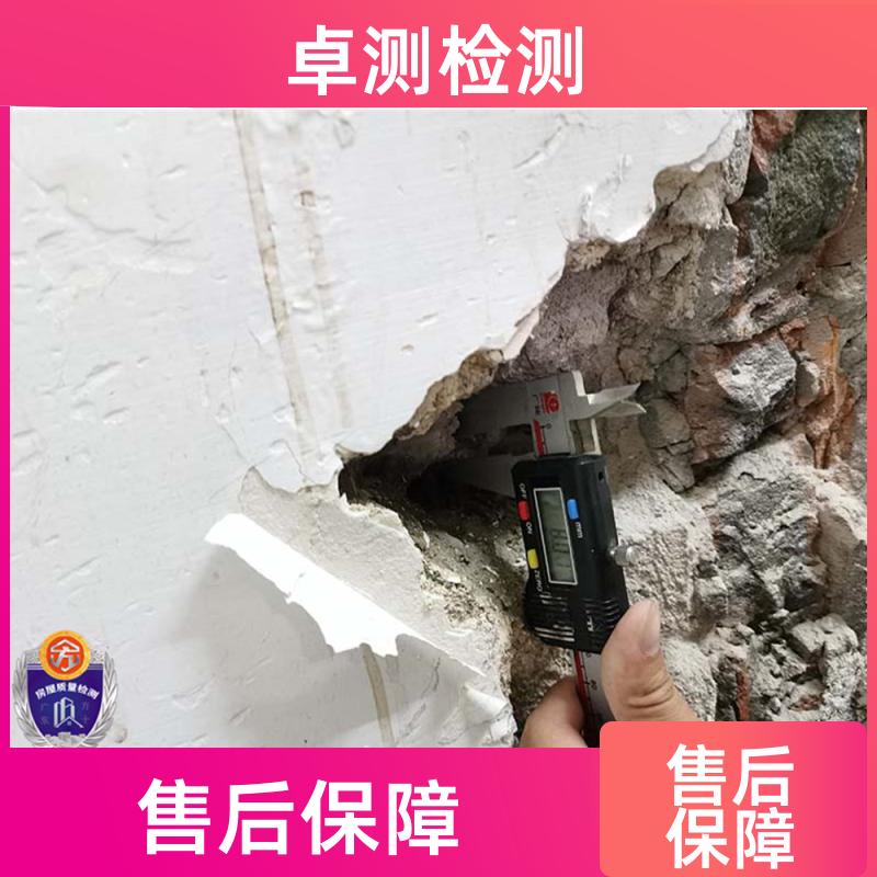 海西房屋安全鉴定检测 结构抗震质量 第三方机构 工商年检办证