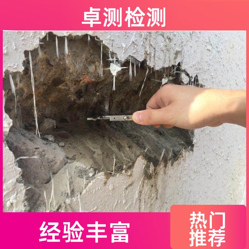 武汉 房屋安全鉴定检测 抗震结构质量 第三方检测机构 工商年检办证