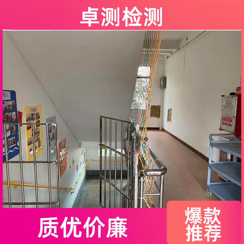 内江 房屋安全鉴定检测 结构抗震质量 第三方机构 工商年检办证