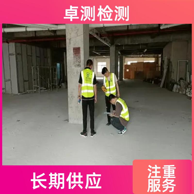 焦作 房屋安全鉴定检测 抗震结构质量 第三方检测机构 工商年检办证