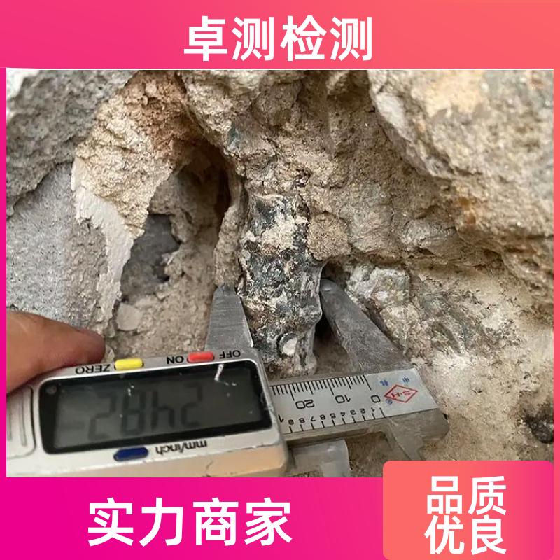 安阳房屋安全鉴定检测 结构抗震质量 第三方机构 工商年检办证
