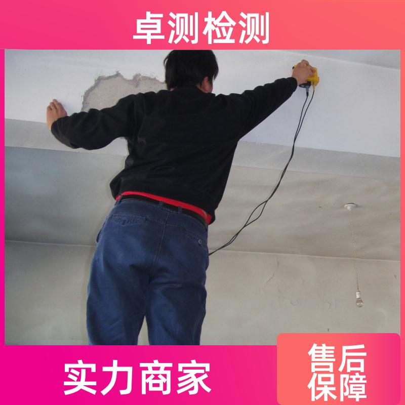 松原房屋安全鉴定检测 抗震结构质量 第三方检测机构 工商年检办证