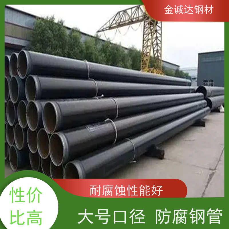 宿 迁 涂塑钢管厂 埋地式内衬 输水管 防腐管道 质量好 支持定制