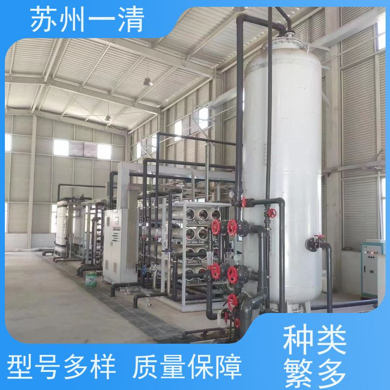 苏 州一清 中间体废水处理工程 高负荷 高耐受 低成本 德国进口 规格齐全