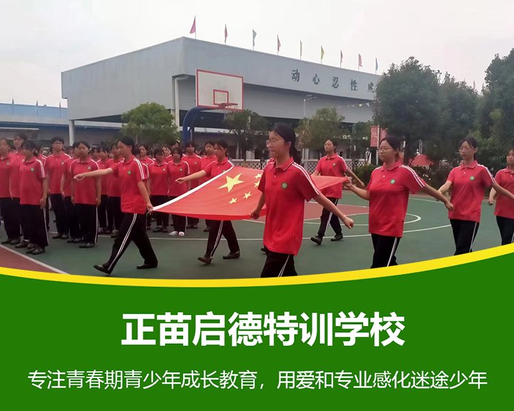 攀枝花孩子厌学怎么办？