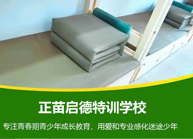 陕西宝鸡封闭叛逆孩子强制管教学校 叛逆青少年特训正规学校