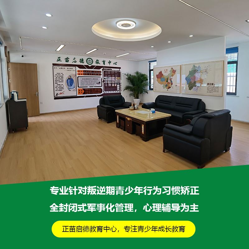 江西萍乡全封闭初中高中享有良好声誉