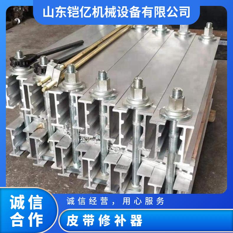 电热式矩形输送带硫化机HMLHJ 胶接输送机运输接头设备