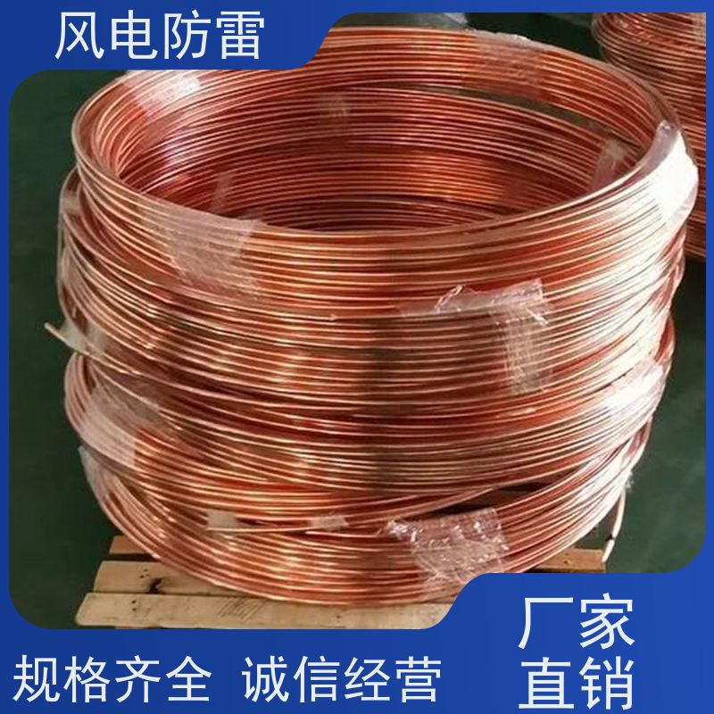 风电防雷 25*4mm镀铜扁钢 稳定导电性 可批发 特殊非 金 属材料