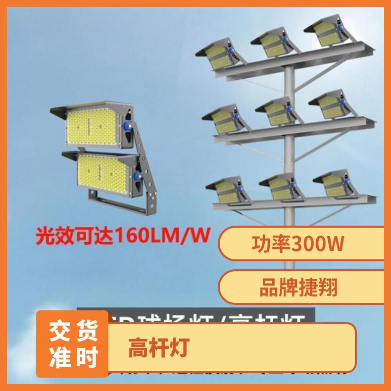 户外高亮防水600W广场高杆灯高尔夫球场足球场赛事专用投光照明灯