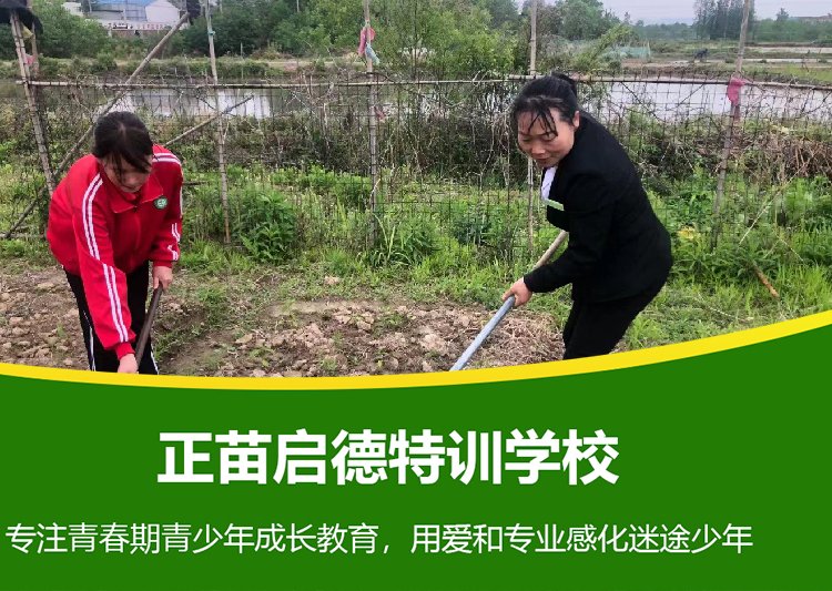 陕西西安孩子叛逆厌学教育全封闭学校 叛逆孩子改造正规学校