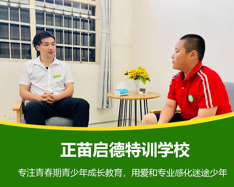 广西百色叛逆学生教育励志特训学校 叛逆期孩子正规教育励志学校
