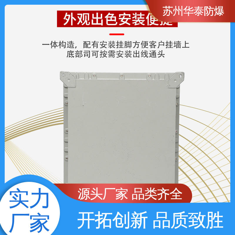 支持定制 现货速发 动力箱 柜式 阻燃性强 华泰电器