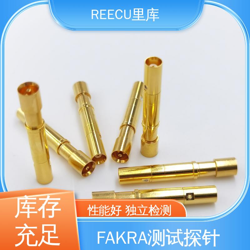 REECU FAKRA母头连接器6G测试探针 高频率 性能佳 耐大电流 品质可信
