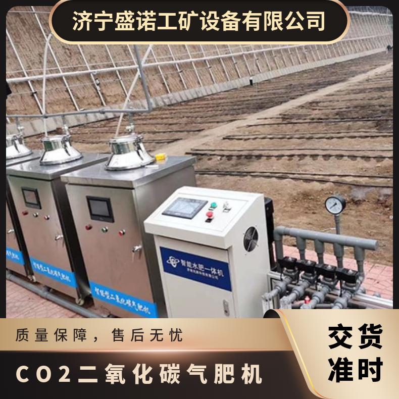 智能物联网CO2二氧化碳发生器气肥机100型成本低增产增收早上市